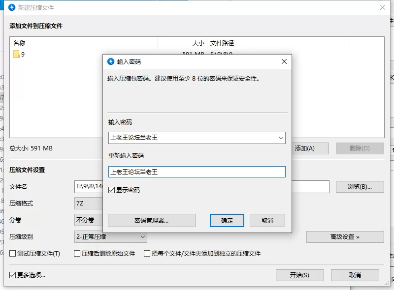 【新作/PC/官中/无码】 漫研社顾问想要支持佐伯沙罗STEAM版 [1+800M][百度盘]