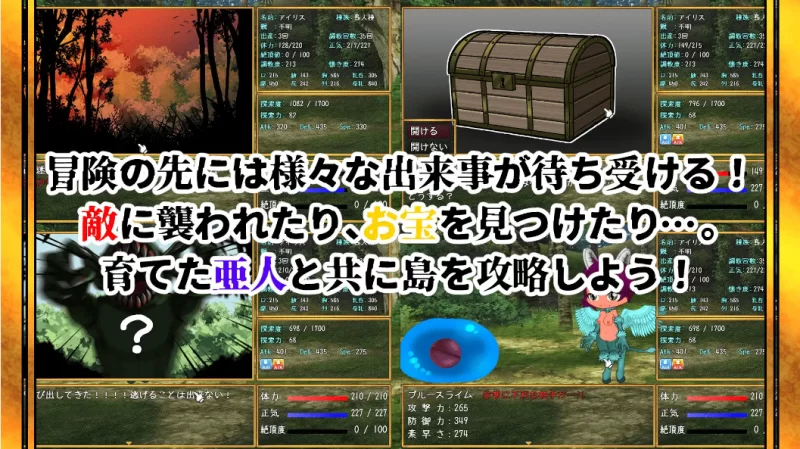 【新作/PC/SLG/兽人】 亚人槛 -DEMIORI-V1.0 [1+1G][百度盘]