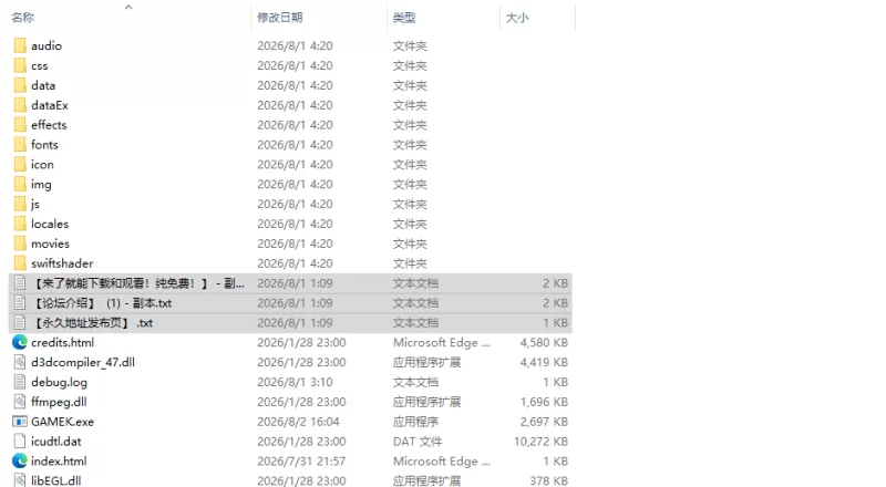 [日式ACT/新作] 光之公主 蒂亚丽普莉兹姆PC+安卓 内嵌AI汉化版 [1+1.90G][百度盘]