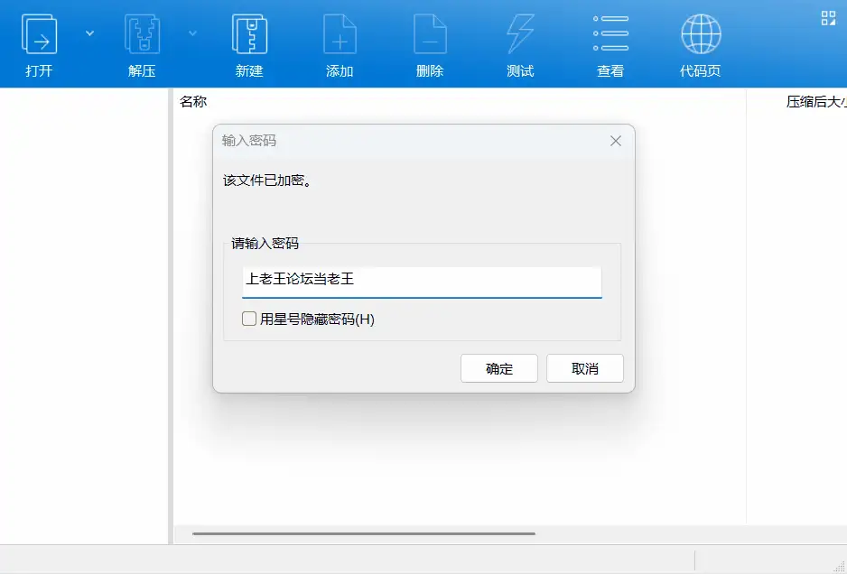 [PC/安卓/同人SLG]欲望之路Path of Desire V0.6.2 汉化动态+画廊解锁 [4+1.1G+1.12G][多种下载方式]