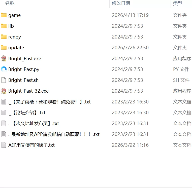 【更新SLG官中PCv1.006】激情燃烧的岁月 [1+6.4G][百度盘]