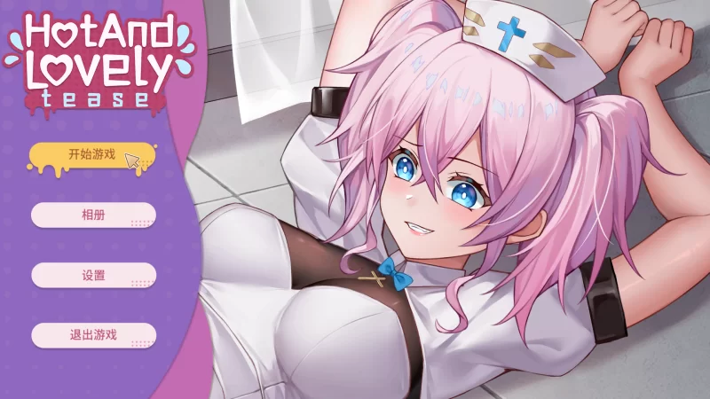 Hot And Lovely Tease [1+1g][百度盘]