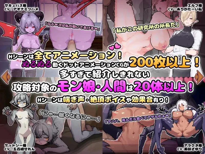 补[探索RPG/魔物娘/像素动态] 异世界魔物娘悦乐记v26.07.02-[aop模拟器] [1+1.61g][百度盘]