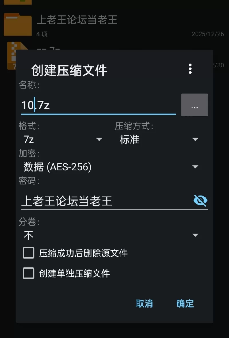 【pc】裸体高中[校园生活暴露RPG] v1.20 AI汉化版 [1+2.4g][百度盘]