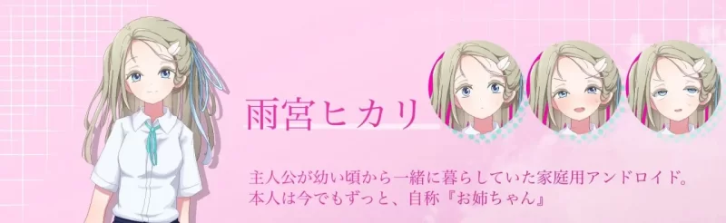 ［PC/SLG］ヒカリの言いなりじゃんけん！ AI汉化版 [1+1.5G][百度盘]