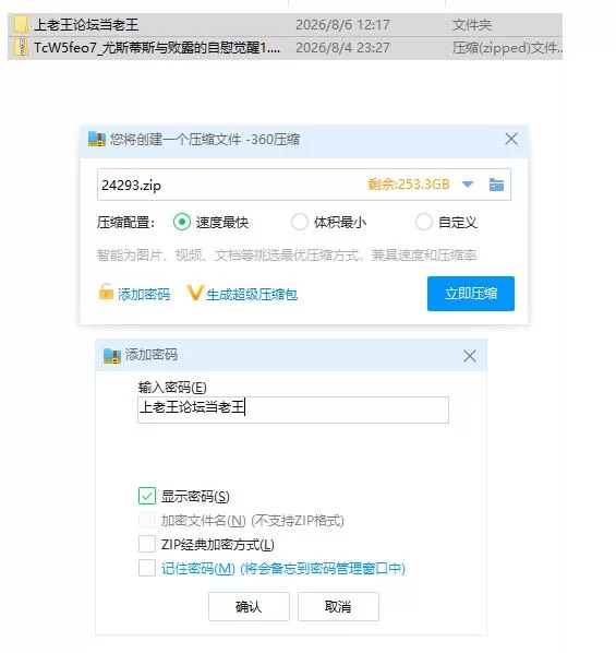 尤斯蒂斯与败露的自慰觉醒1.0.0【PC [1+1.21g][百度盘]