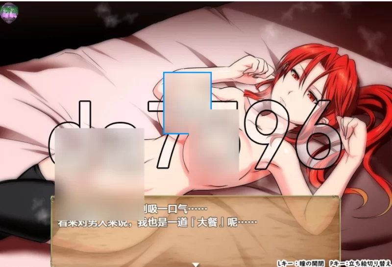 红发鬼神 赤髪の鬼神 v2.1 PC+安卓 内嵌AI汉化版+作弊码 [1+1.38g][百度盘]