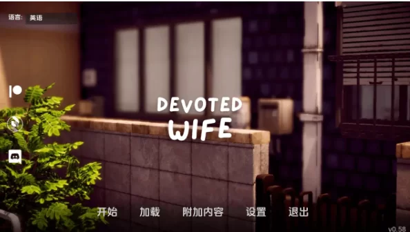 更新【亚洲SLG动态pc+安卓】忠诚的妻子v0.58赞助 AI汉化版 [2+1.57G][百度盘]