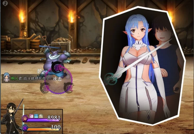 【安卓mt/PC】更新[神作RPG/NTR/动态] 刀剑SAO~气息遮断魔法的陷阱Ⅱ vβ8.1官中步兵 [1+7.38G][百度盘]