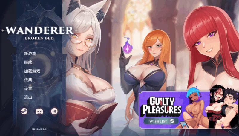 【PC】流浪者：破碎之床 Wanderer: Broken Bed v1.0 +官中+无码 [1P+2.6G][百度盘]