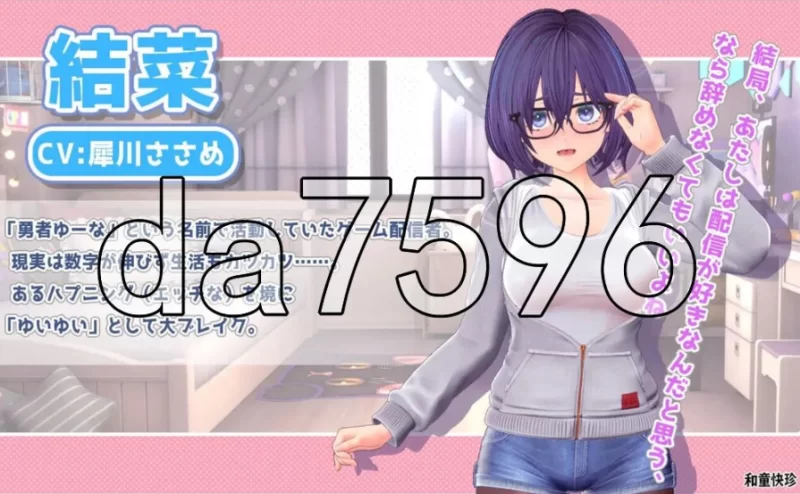 pc唯唯的心跳不已♡自慰直播日记 v1.1.2 AI汉化版 去码版 [1+1.78g][百度盘]