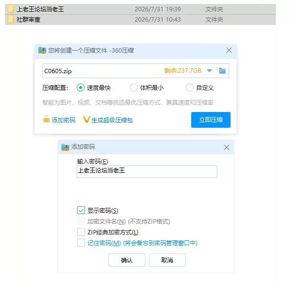 pc社群审查 DX エロ検閲者 the censor v5.0.6 Steam官中步兵版 [1+847m][百度盘]