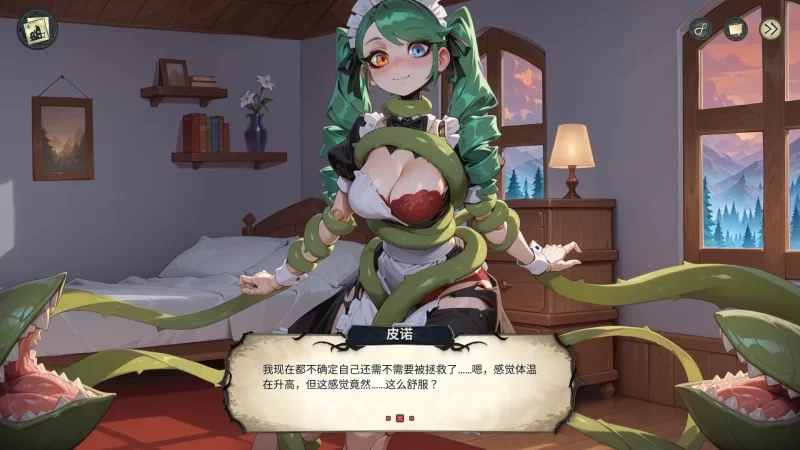 [PC盖世 新作SLG/魔物娘/动态]神秘酒店 Hotel Tales v1.0.1 官中 [1+3.96g][百度盘]
