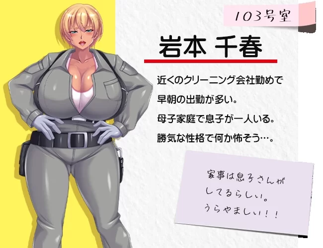 [PC/新作/汉化/全存档]背徳の妃ノ宮荘-肉欲を孕むご近女さん [1+1.31GB][百度盘]