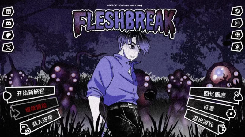 【SLG/PC/官中/动态】血肉崩裂 v0.5.00/Fleshbreak [1+303m][百度盘]