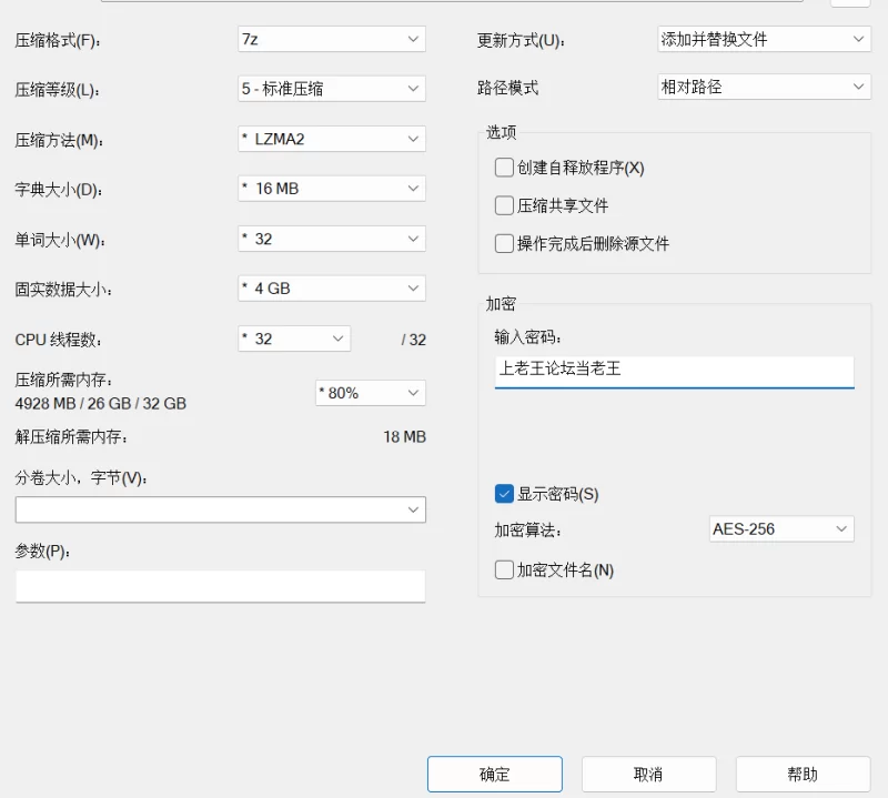 [PC/经营RPG/后宫/动态] 世界树牧场：精灵传承～ V1.1 官中步兵版+存档 [1+1.3G][百度盘]