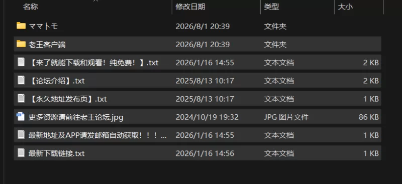 [PC/日式ADV/新作] 妈妈友 ママトモ AI汉化版+全CG存档 [4.40G] [1+4.4G][百度盘]
