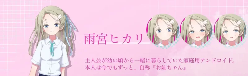 [SLG汉化PC]光的言听计从猜拳！～雨宫光的爱之深渊 ヒカリ… [1+1G][百度盘]