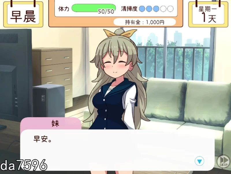 [日式SLG/更新] 和妹妹一起的一个月  Ver26.08 生肉版 去码版 [1+2.0G][百度盘]