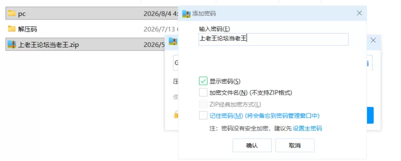 【精品RPG/PC/动态】卧底治安官 Hidden Badge Ver20260729b汉化 [1+1G][百度盘]