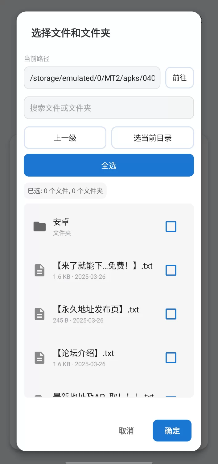 【SLG动态/官中/安卓】Summer~乡间性活~(含DLC) [1+598m][百度盘]