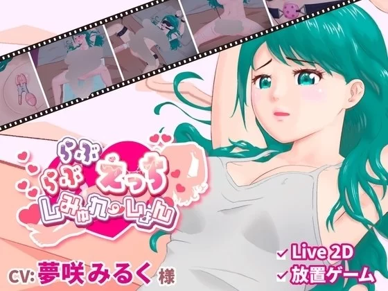 【SLG/安卓】甜蜜H模拟 [1+182.1M][百度盘]