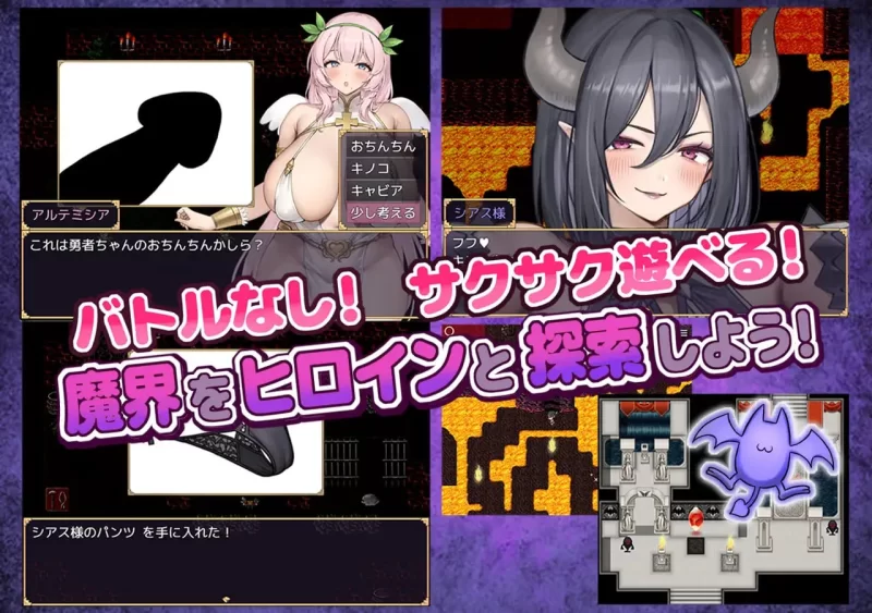 【新作RPGAI汉化PC】勇者大人想要通过甜蜜H让她怀上孩子 [1+243m][百度盘]