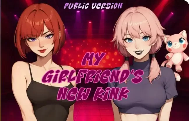 【PC/安卓/AI汉化/日系/SLG游戏/2.14G】我女友的新癖好Ver0.8F [1P+2.14G][百度盘]