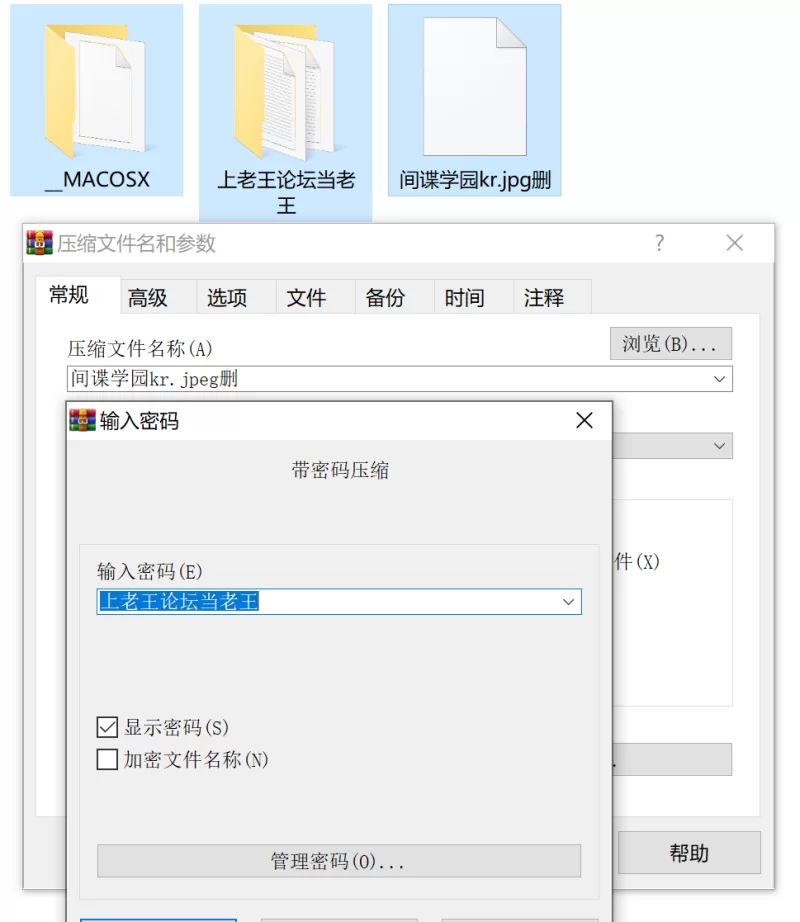 (PC+krkr8.15补档)拔作炎孕间谍学院(汉化+特典CD+全CG） [5+15.7G][百度盘]