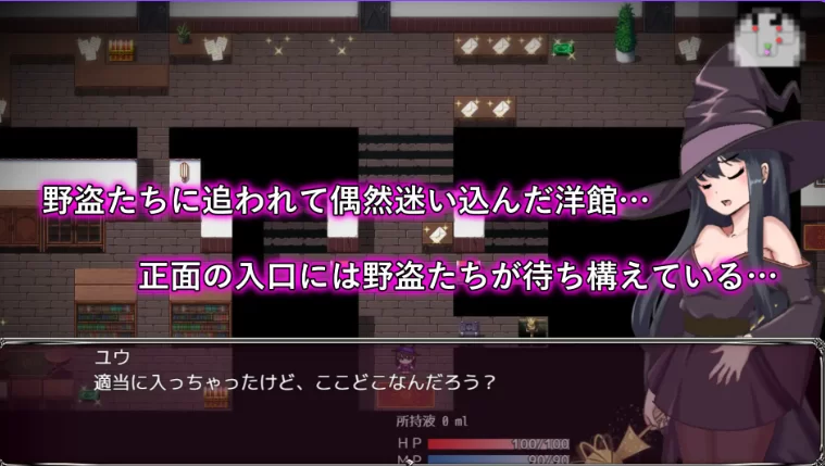新作[日式RPG动态pc+安卓] 淫魔与生吞的洋馆内嵌AI汉化版作弊 [2+2.80G][百度盘]