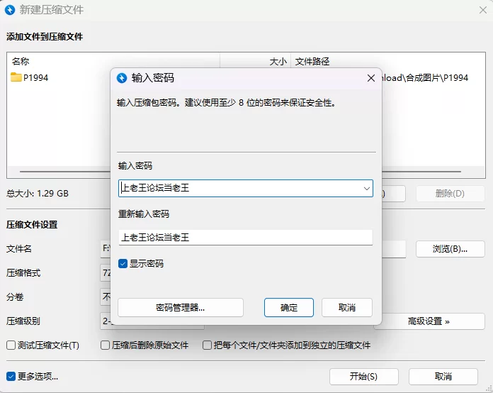 【PC/SLG/AI汉化/动态】巨臀女骑士欺凌 ～屁股惩戒模拟器～ [1+1.3G][百度盘]