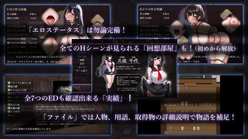 【RPG官中PC安卓joi无码】八千代之结 [1+985m][百度盘]