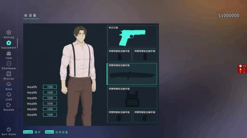 【PC】臥底治安官 Hidden Badge v20260729b 【官中无码】 [1P+1G][百度盘]