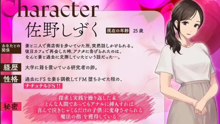 [PC/日式ADV/新作] 鬼嫁调教 ～超S的妻子，竟然被更超S的“… [1+1.4G][百度盘]
