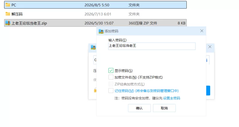 【神作RPG/双端/动态】NTR猎人:久子的秘密Ver1.4+存档 [1+1G][百度盘]