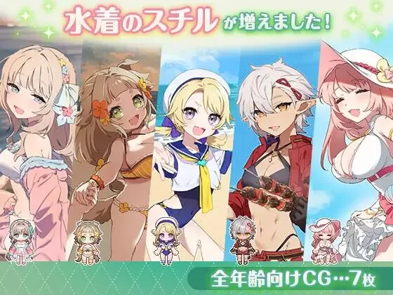 【RPG/汉化/PC+安卓】森林之庭～小镇牧场生活 v1.4.4 DLC 全回想 [2+2.4G][百度盘]