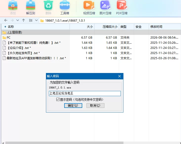 神秘酒店1.0.7官中步兵版【PC+安卓模拟+经营解谜SLG】Hotel Tales [3+7.2G][多种下载方式]