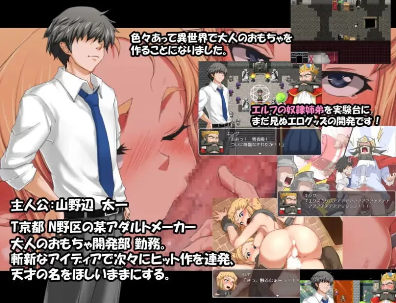 [PC/精翻/伪娘] 圣经任务！v1.2 [1+528M][百度盘]
