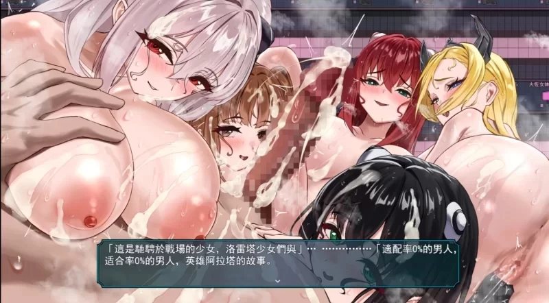 [RPG/NTR/PC]洛蕾塔梅登 适配率0%的劣等兵 v1.0.0 AI汉化+自带回想 [3+5.36G][百度盘]