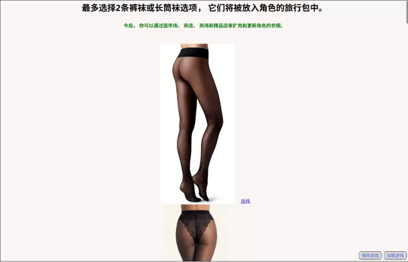 【真人SLG】关于它1.13_07.29典藏汉化/PC+虚机/QSP精品沙盒 [1+10.7G][多种下载方式]
