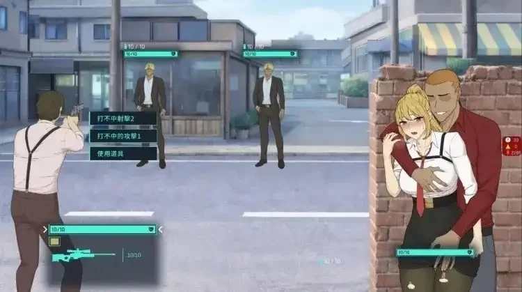【pc/日系RPG/动态/官中】臥底治安官 [1+424M][百度盘]