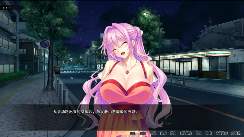 【PC】魅魔繁殖乐园~v1.2+存档+官中 [1P+1.8G][百度盘]