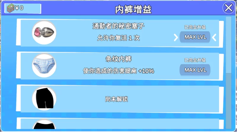 【肉鸽SLG】快照幸存者0.830官中步兵/PC+虚机/盗摄/偷拍 [2+702M][多种下载方式]