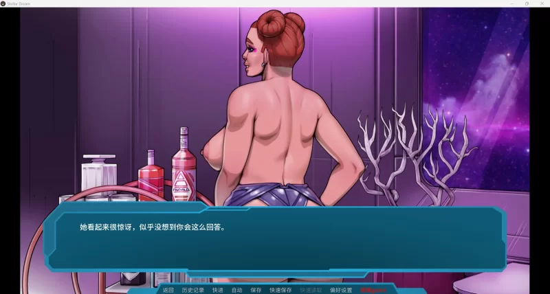 [沙盒SLG/AI汉化/2D] 星辰之梦 Stellar Dream [1.10 ] [PC+安卓/1.88G] [2+1.88G][百度盘]