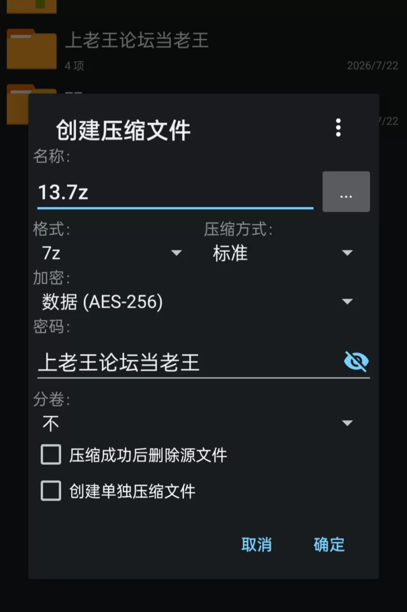 【pc】赤莲忍法帖 赤蓮忍法帖 v0.1.0 体验版 汉化版 [1+0.1g][百度盘]