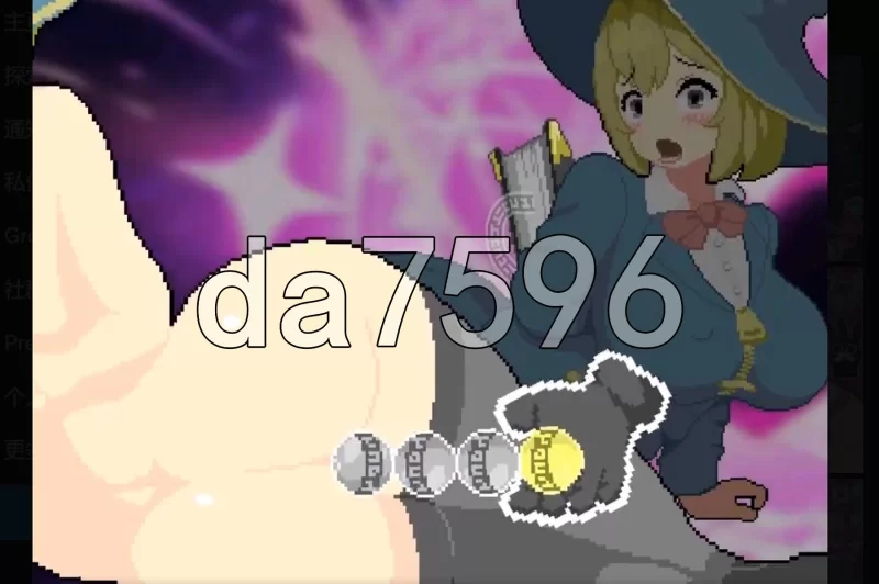 [日式ACT/更新] 真·高潮～留级魔女与H魔手～ マV0.370 官中版 [1+1.90G][百度盘]