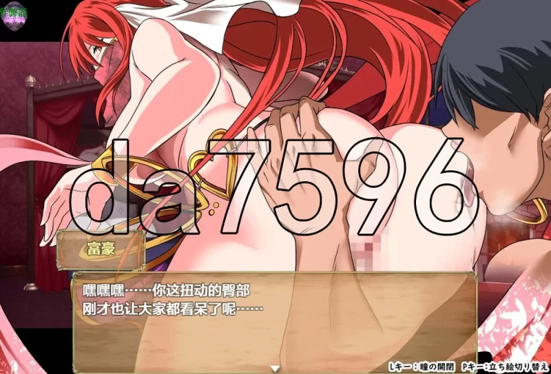 [日式RPG/新汉化] 红发鬼神 赤髪の鬼神 v2.1 PC+安卓 内嵌AI… [1+1.60G][百度盘]