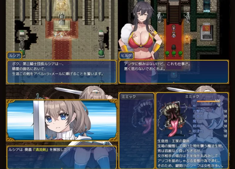 [PC][RPG/2D/日式]德拉贡迪亚 龙之城 Dragondia v1.00 精翻简中完… [1+1.47G][百度盘]