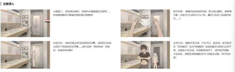 [双端/日式/更新] 和存在感薄弱的妹妹一起的简单生活 存.. [1+3.1G][百度盘]