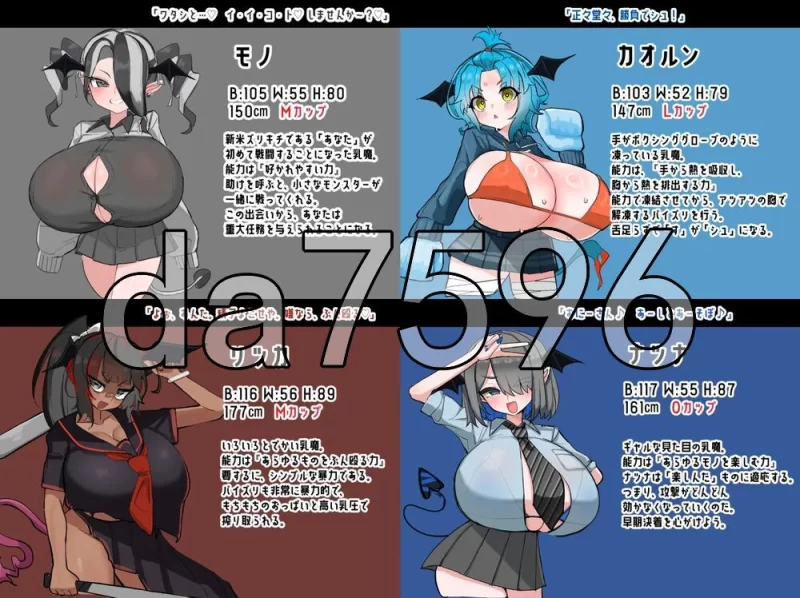 [日式RPG/新作] VS乳魔 飞机塔篇 VS乳魔 PC+安卓 内嵌AI汉化版… [1+1.60G][百度盘]